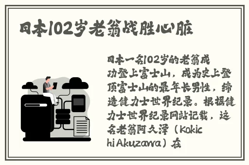 反差婊吃瓜黑料合集**长征