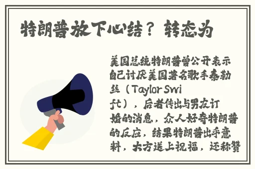 故意让儿子看见自己