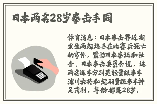 坐在学霸的棍子上背单词